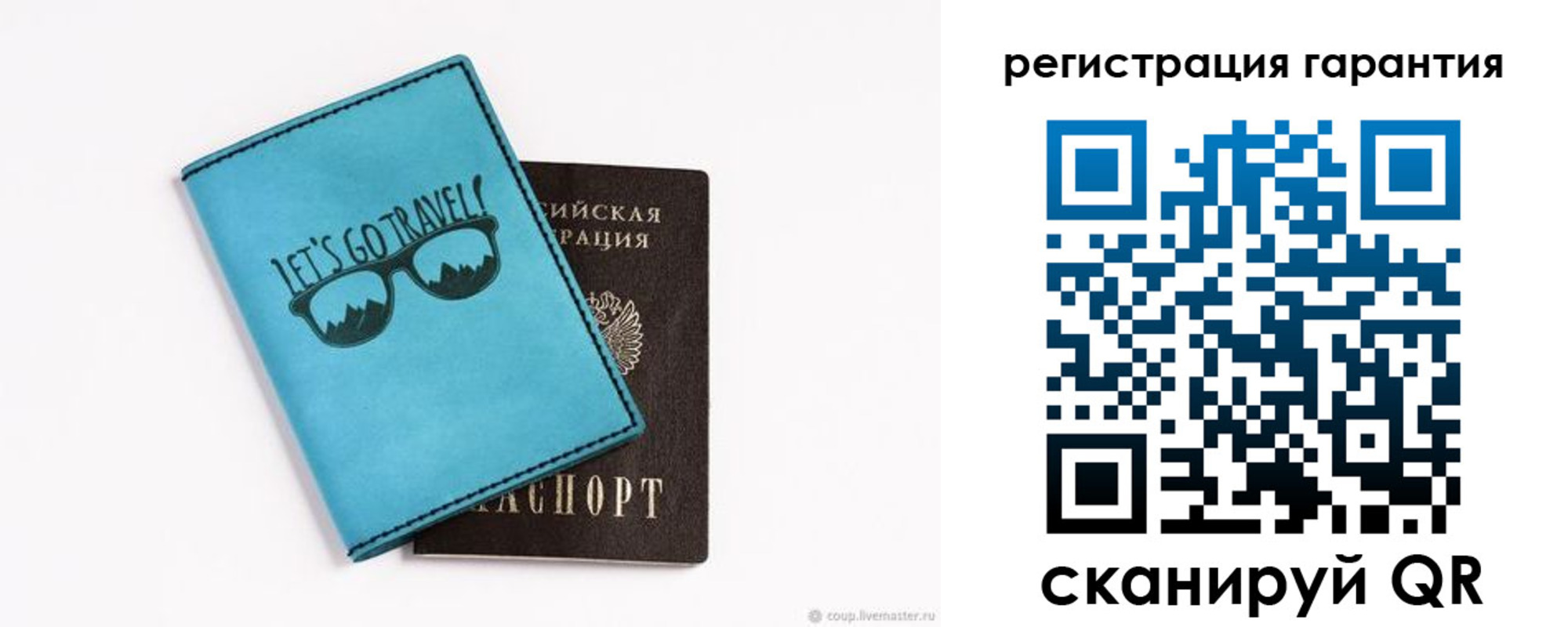 прописка в квартире в Аркадаке